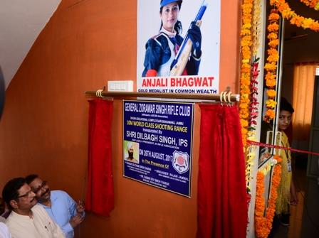 General Zorawar Singh Rifle Club